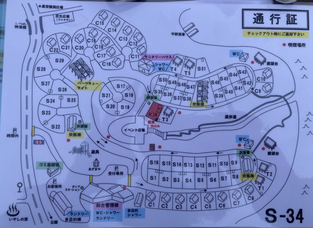 オートキャンプ場とまろっと全体図